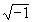 la ra�z de -1